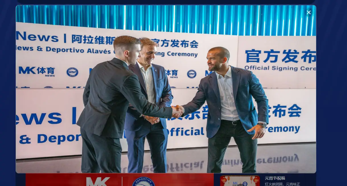 MKSPORT赞助战略与未来发展方向